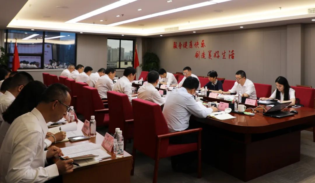 省J9九游会集团党委召开主题教育领导小组会议暨集团领导班子调研成果交流会